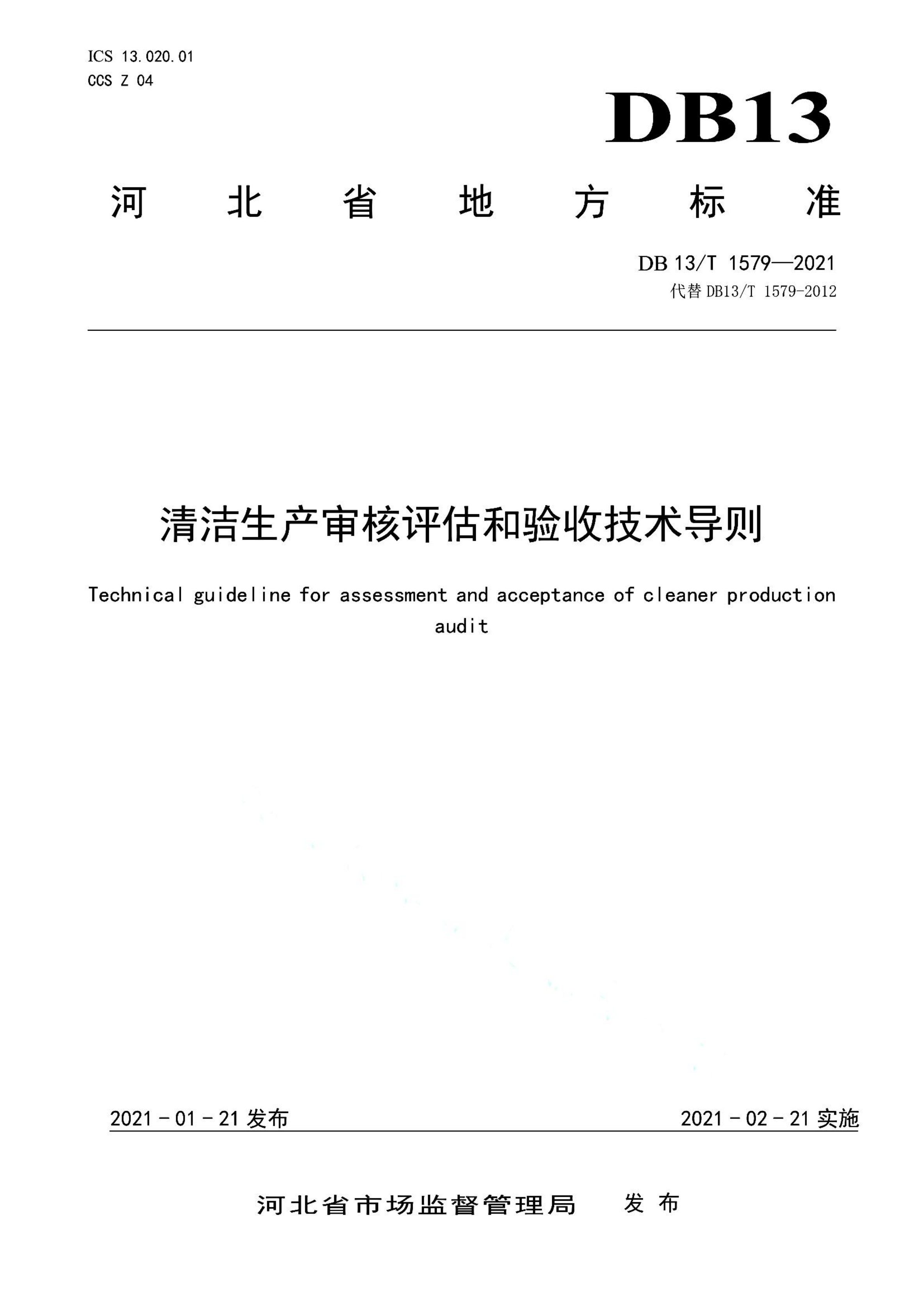 资源详情图